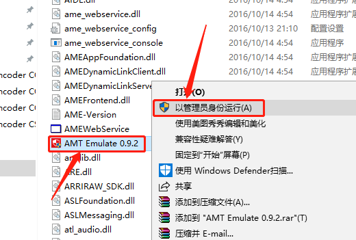 Media Encoder CC 2017下载安装教程-11 Media Encoder CC 2017下载安装教程-11