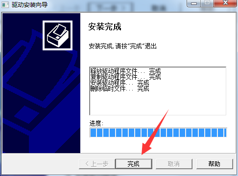 南方cass 7.0下载安装教程-11