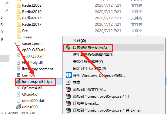 Lumion 8.5下载安装教程-14