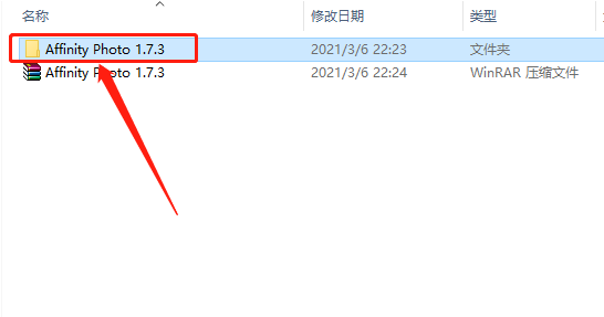 Affinity Photo 1..7.3下载安装教程-2 Affinity Photo 1..7.3下载安装教程-2