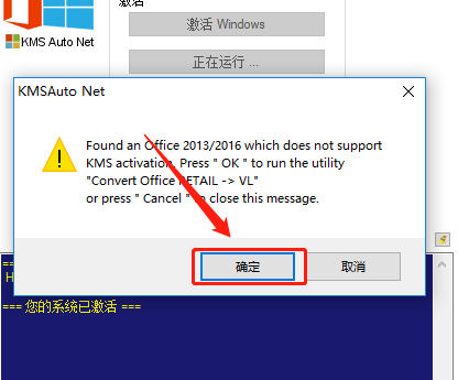 Project 2013下载安装教程-11 Project 2013下载安装教程-11