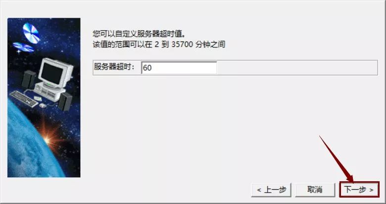 Catia V5-6R2017下载安装教程-11