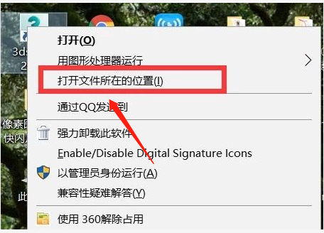 3ds MAX 2021下载安装教程-17 3ds MAX 2021下载安装教程-17