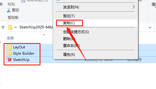 SketchUp 2020下载安装教程-8 SketchUp 2020下载安装教程-8