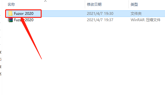 Fuzor 2020下载安装教程-3