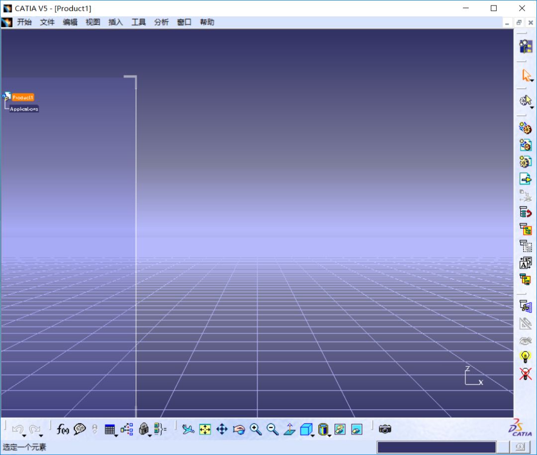 Catia V5-6R2014下载安装教程-55
