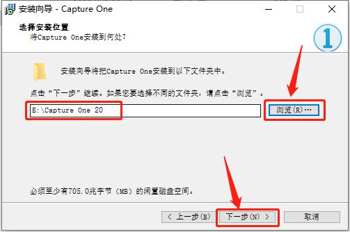 飞思Capture One 20下载安装教程-6 飞思Capture One 20下载安装教程-6