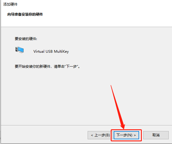 Mastercam 2020下载安装教程-40