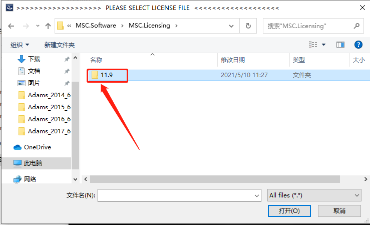 Adams 2017下载安装教程-38 Adams 2017下载安装教程-38