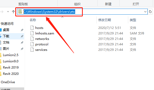 Lumion 9.0下载安装教程-17 Lumion 9.0下载安装教程-17