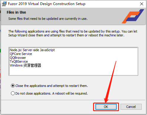 Fuzor 2019下载安装教程-9