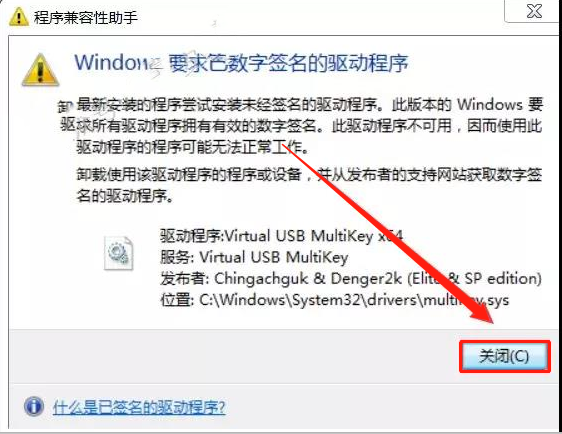 PowerMill 2010下载安装教程-21