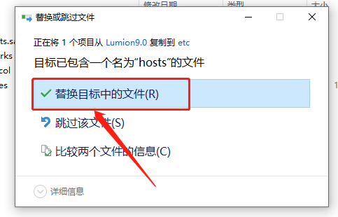 Lumion 9.0下载安装教程-19 Lumion 9.0下载安装教程-19