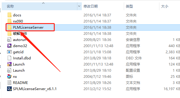 UG NX 9.0下载安装教程-4 UG NX 9.0下载安装教程-4
