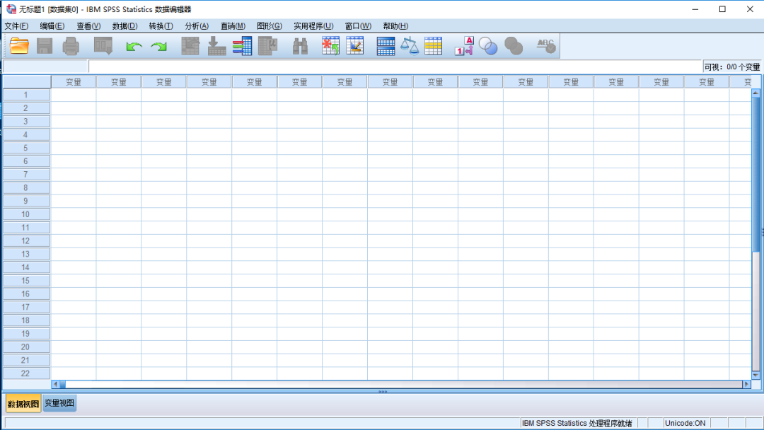 SPSS 23下载安装教程-26