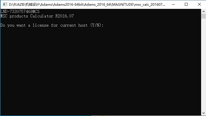 Adams 2016下载安装教程-6 Adams 2016下载安装教程-6