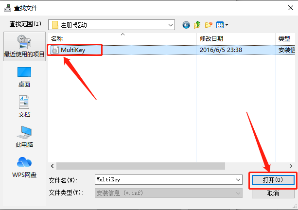 Mastercam 2018下载安装教程-38
