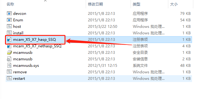 Mastercam X9​下载安装教程-34