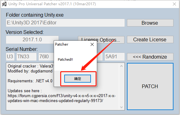 Unity3D 2017下载安装教程-21