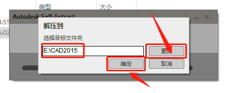 AutoCAD 2015下载安装教程-5 AutoCAD 2015下载安装教程-5