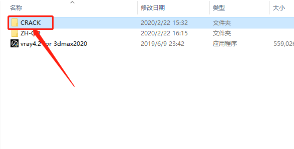 VRay4.2 for 3dmax2020下载安装教程-10 VRay4.2 for 3dmax2020下载安装教程-10