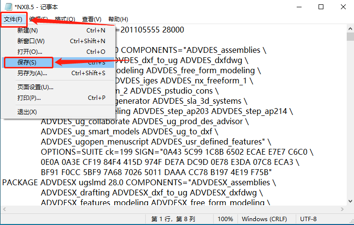 UG NX 8.5下载安装教程-17 UG NX 8.5下载安装教程-17