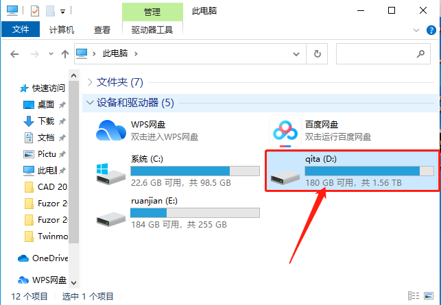 Fuzor 2017下载安装教程-15
