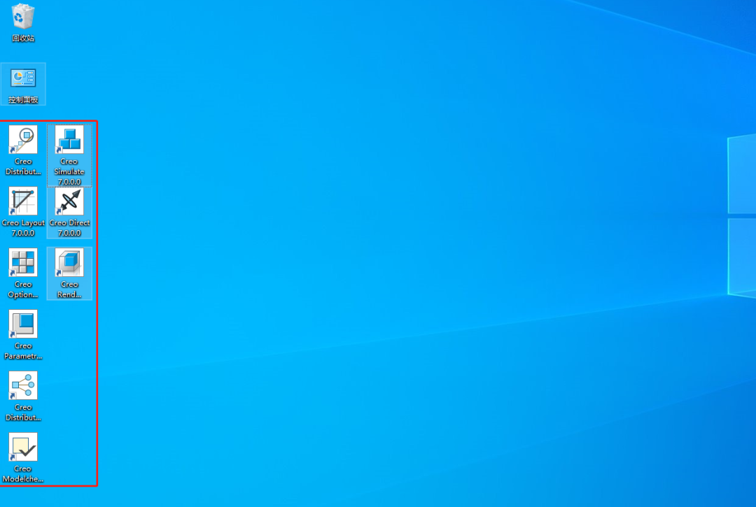 Creo 7.0下载安装教程-40