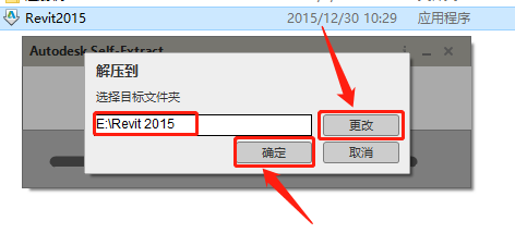 Revit 2015下载安装教程-5