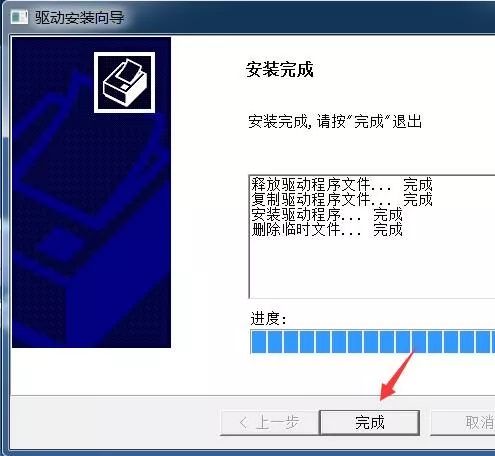 南方cass 7.1下载安装教程-11