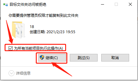 EndNote X8下载安装教程-29 EndNote X8下载安装教程-29