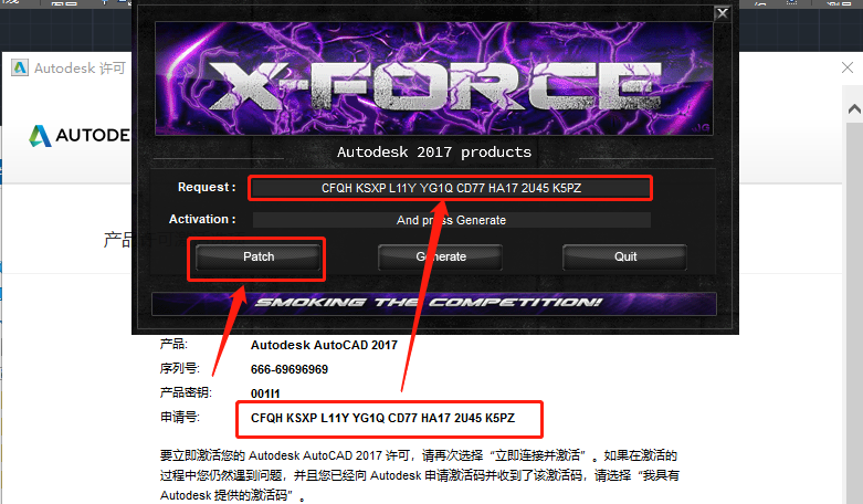 AutoCAD 2017下载安装教程-27 AutoCAD 2017下载安装教程-27