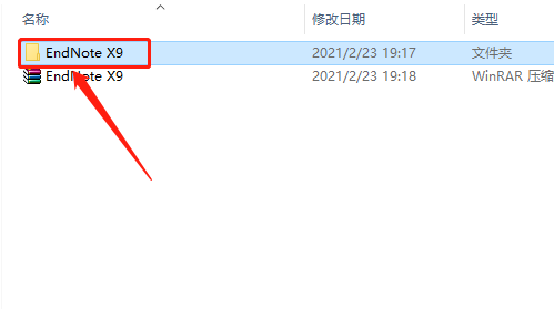 EndNote X9下载安装教程-2 EndNote X9下载安装教程-2