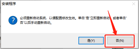 3ds MAX 2018下载安装教程-12