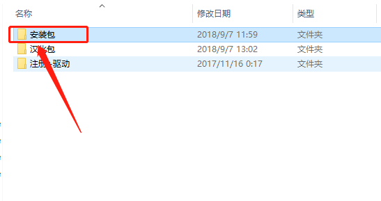 Mastercam 2018下载安装教程-4