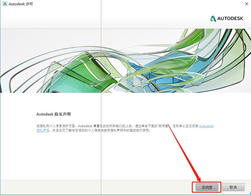 3ds MAX 2017下载安装教程-13