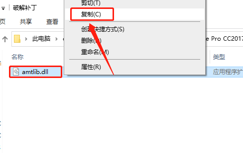 Premiere Pro CC 2017下载安装教程-12 Premiere Pro CC 2017下载安装教程-12
