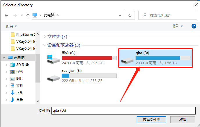 VRay5.04 for 3dmax2018-2021下载安装教程-33 VRay5.04 for 3dmax2018-2021下载安装教程-33