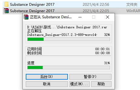 Substance Designer 2017下载安装教程-2 Substance Designer 2017下载安装教程-2