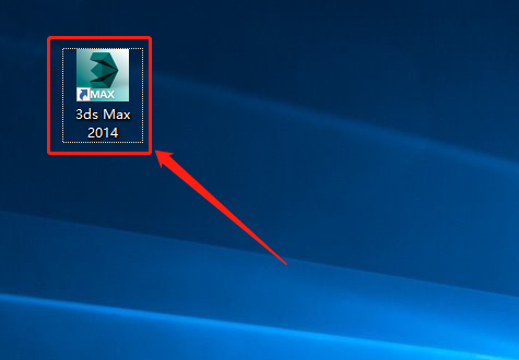 3ds MAX 2014下载安装教程-15 3ds MAX 2014下载安装教程-15