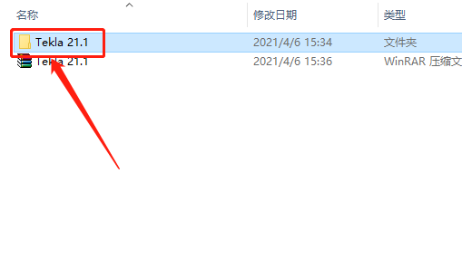 Tekla Structures 21.1下载安装教程-3
