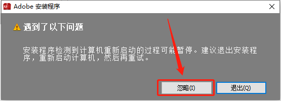 Adobe Illustrator CS6下载安装教程-6 Adobe Illustrator CS6下载安装教程-6