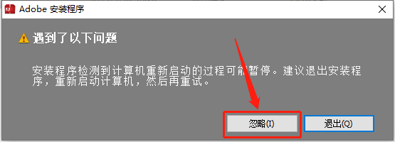 After Effects CC2015下载安装教程-6