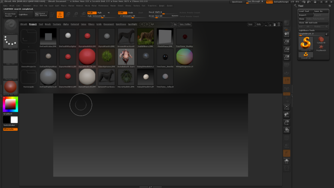 ZBrush 4R6下载安装教程-25