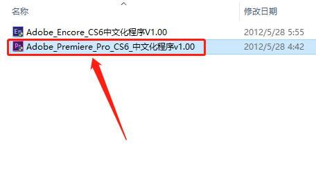 Premiere Pro CS6下载安装教程-21