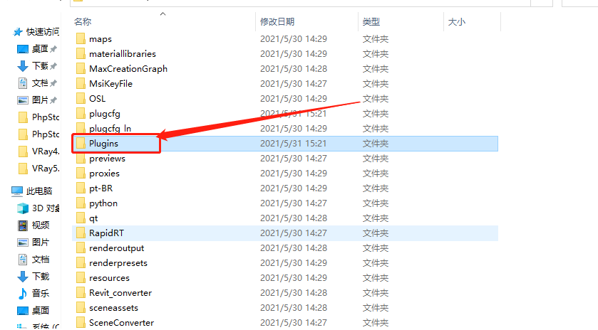 VRay4.2 for 3dmax2020下载安装教程-13 VRay4.2 for 3dmax2020下载安装教程-13