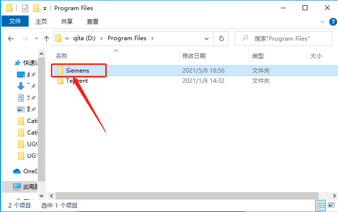 UG NX 9.0下载安装教程-55 UG NX 9.0下载安装教程-55