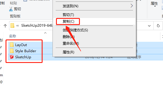 SketchUp 2019下载安装教程-12 SketchUp 2019下载安装教程-12