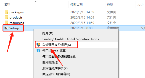 Adobe XD 2020下载安装教程-4