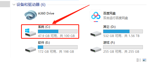 SolidWorks 2020下载安装教程-10 SolidWorks 2020下载安装教程-10